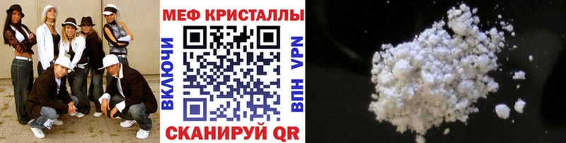 Наркота Устюжна A-PVP  MDMA  Cocaine  Меф мяу мяу  Гашиш  Марихуана 