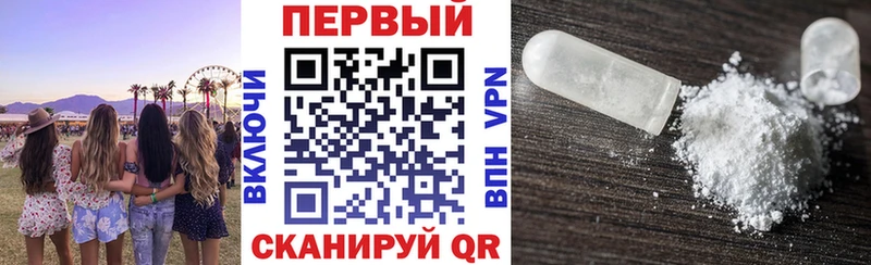 Amphetamine 97% Устюжна