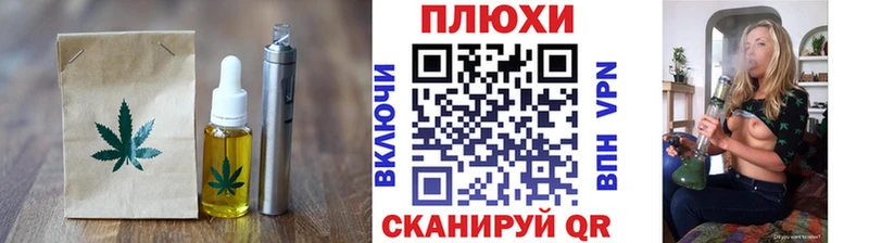 Печенье с ТГК конопля  Устюжна 