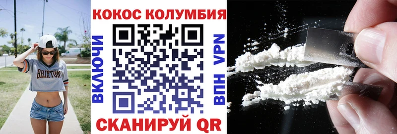 купить наркотики сайты  Устюжна  КОКАИН Перу 