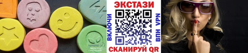 Ecstasy louis Vuitton  Устюжна 