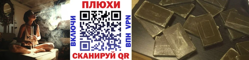 дарнет шоп  Устюжна  ГАШ гарик 