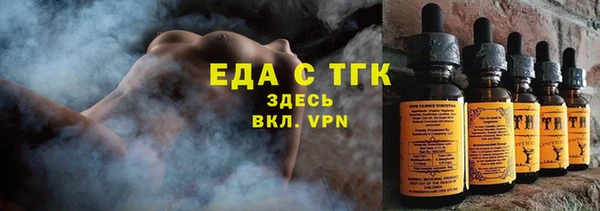таблы Новокубанск