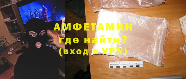 соль ск Новодвинск
