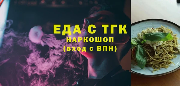 соль ск Новодвинск