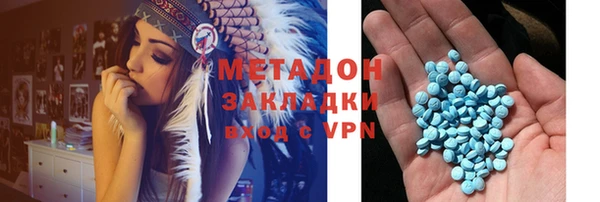 таблы Новокубанск