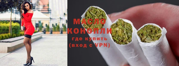 таблы Новокубанск