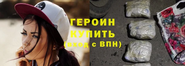 таблы Новозыбков