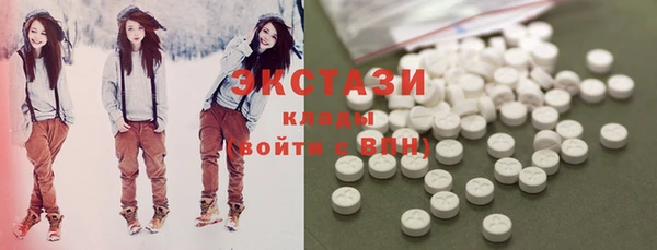 соль ск Новодвинск