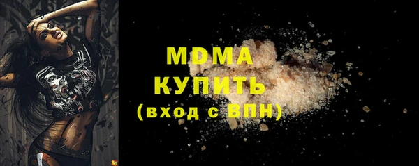 соль ск Новодвинск
