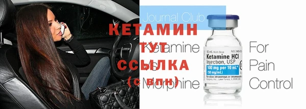 таблы Новокубанск