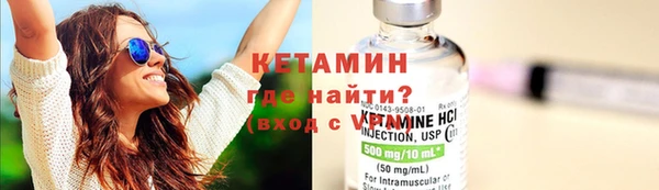 таблы Новозыбков