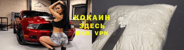таблы Новокубанск