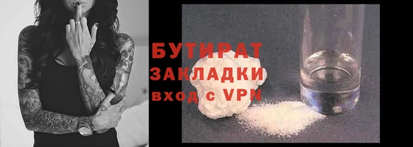 меф VHQ Болотное