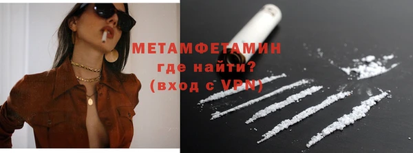 соль ск Новодвинск
