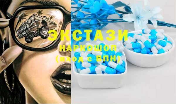 таблы Новозыбков