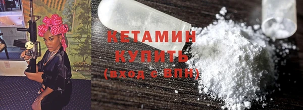 таблы Новозыбков