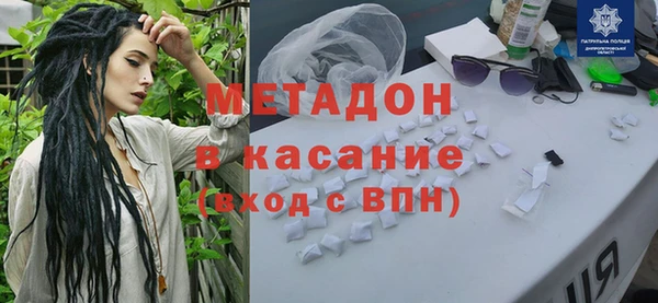 соль ск Новодвинск
