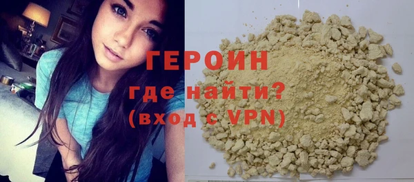 таблы Новокубанск