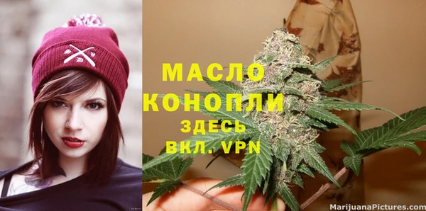 таблы Новокубанск