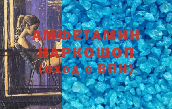 таблы Новозыбков