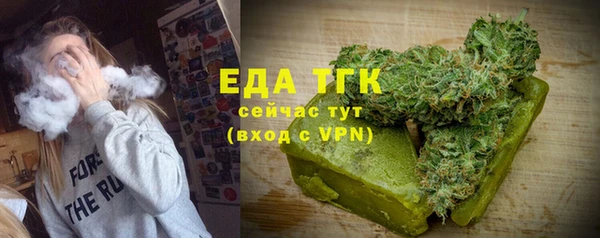 таблы Новокубанск