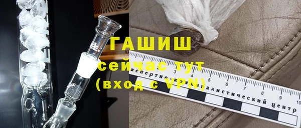 таблы Новокубанск