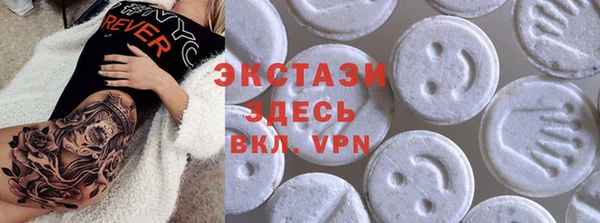 таблы Новозыбков