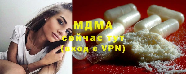 соль ск Новодвинск