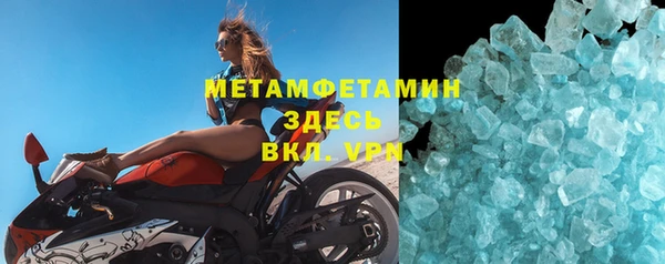 таблы Новозыбков