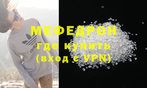 соль ск Новодвинск