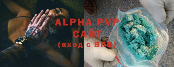 таблы Новозыбков