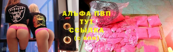 таблы Новокубанск