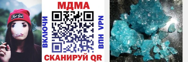 MDMA молли  Устюжна 