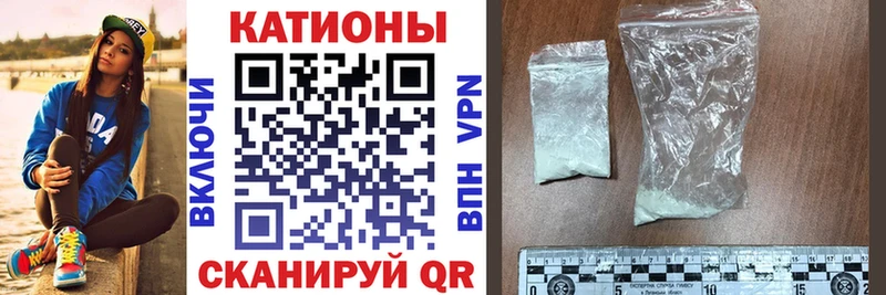 что такое наркотик  Устюжна  МЕФ кристаллы 