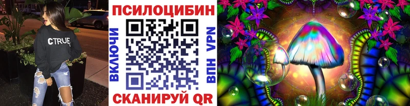 Галлюциногенные грибы прущие грибы Устюжна