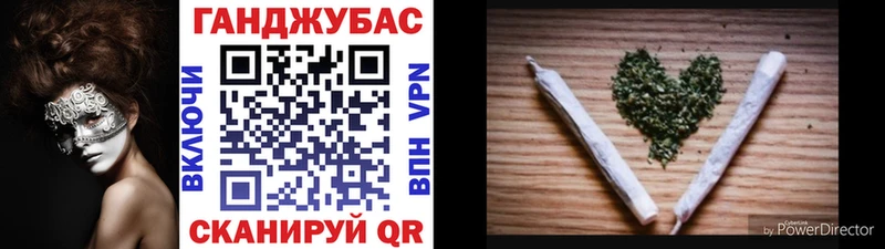 Канабис семена  Устюжна 